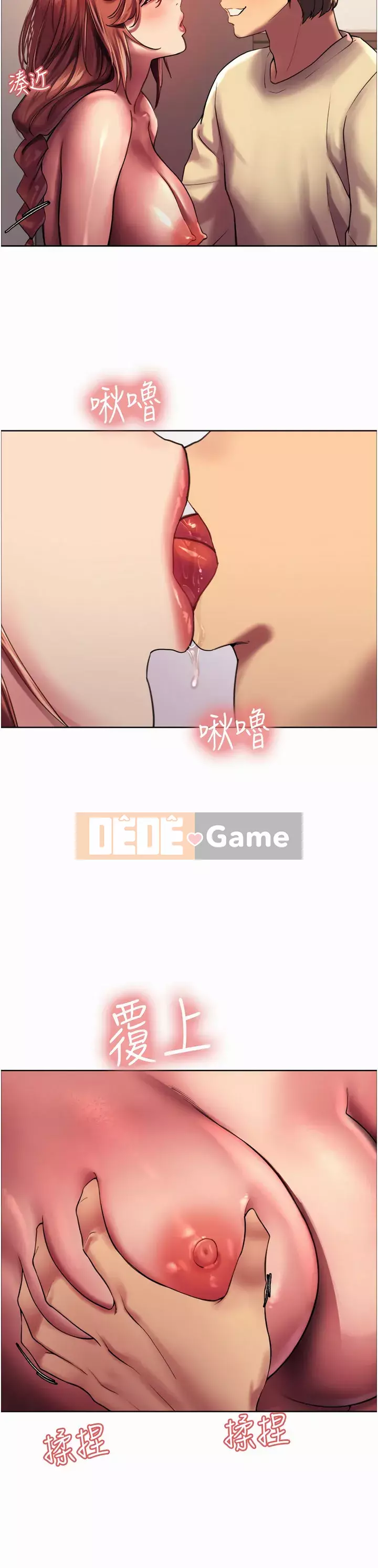 Mắt bánh xe màu Chương 20-21