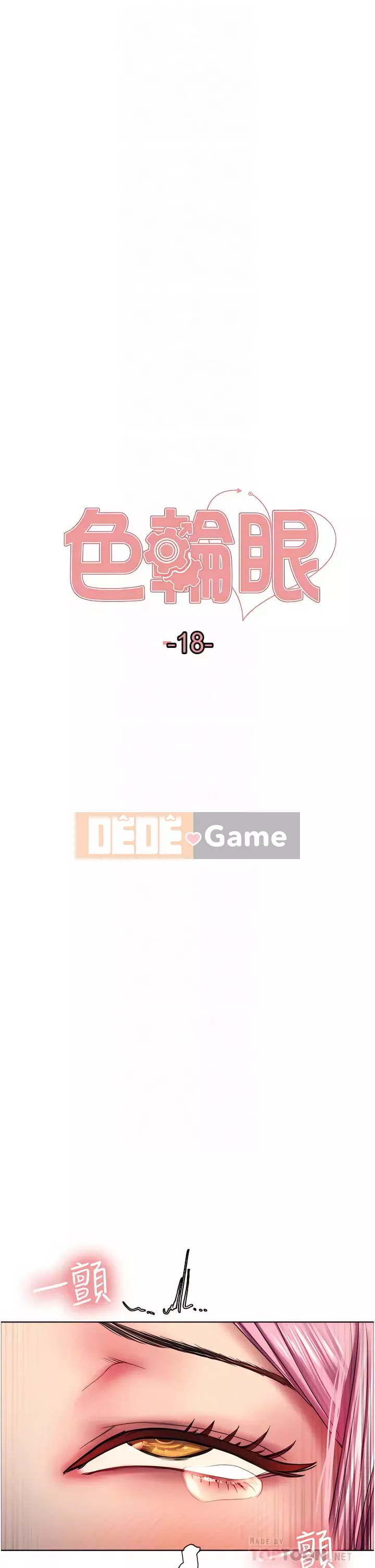 Mắt bánh xe màu Chương 18-19