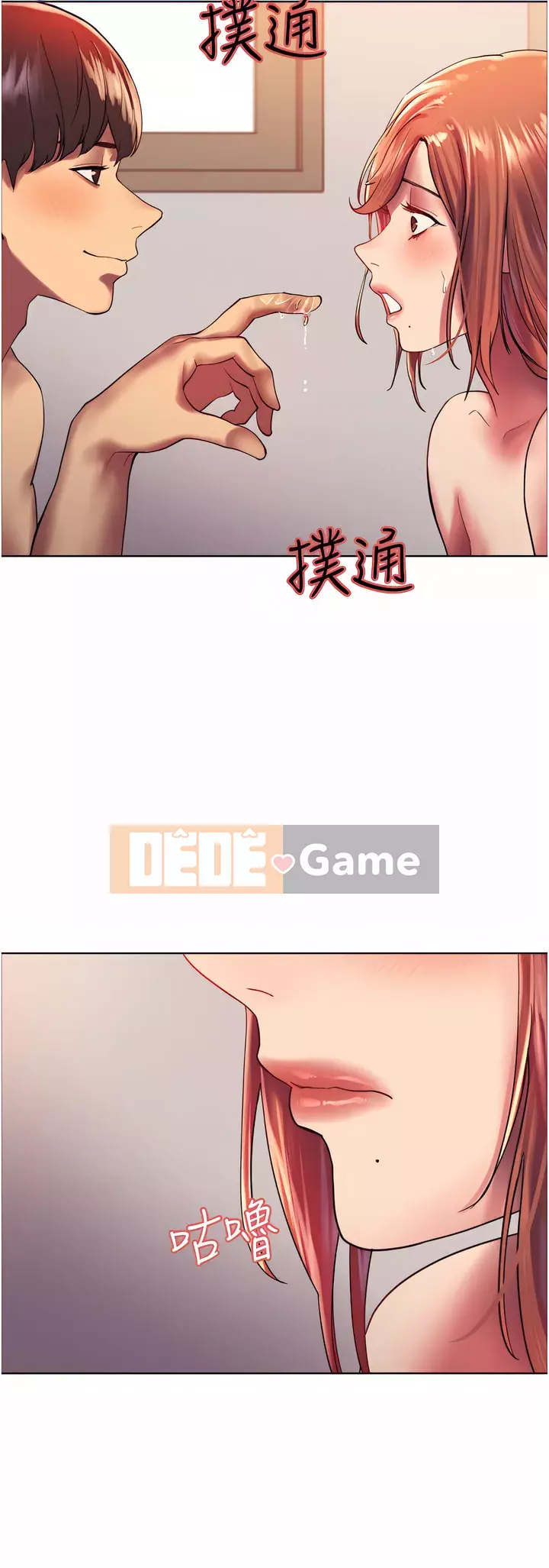 Mắt bánh xe màu Chương 18-19