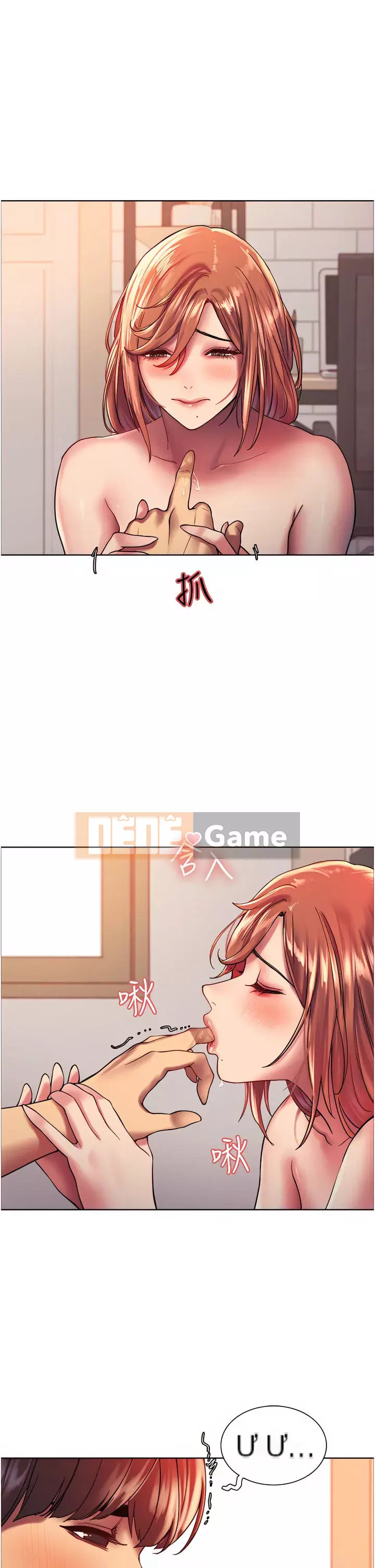 Mắt bánh xe màu Chương 18-19