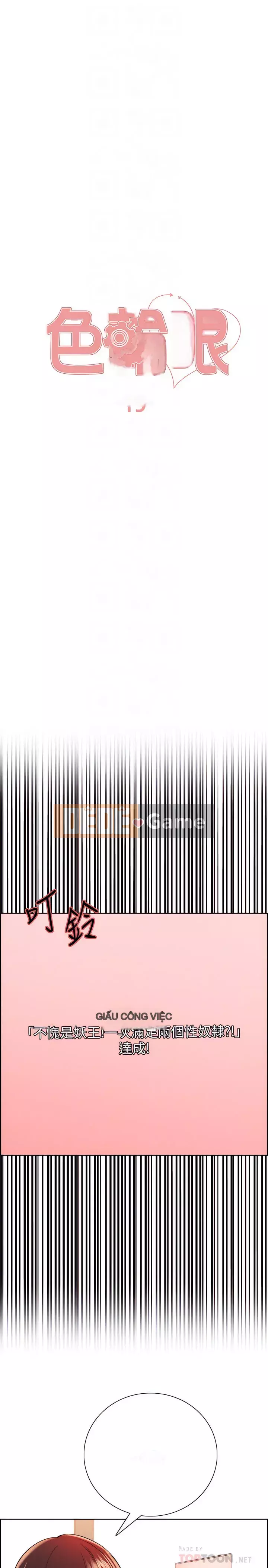 Mắt bánh xe màu Chương 18-19