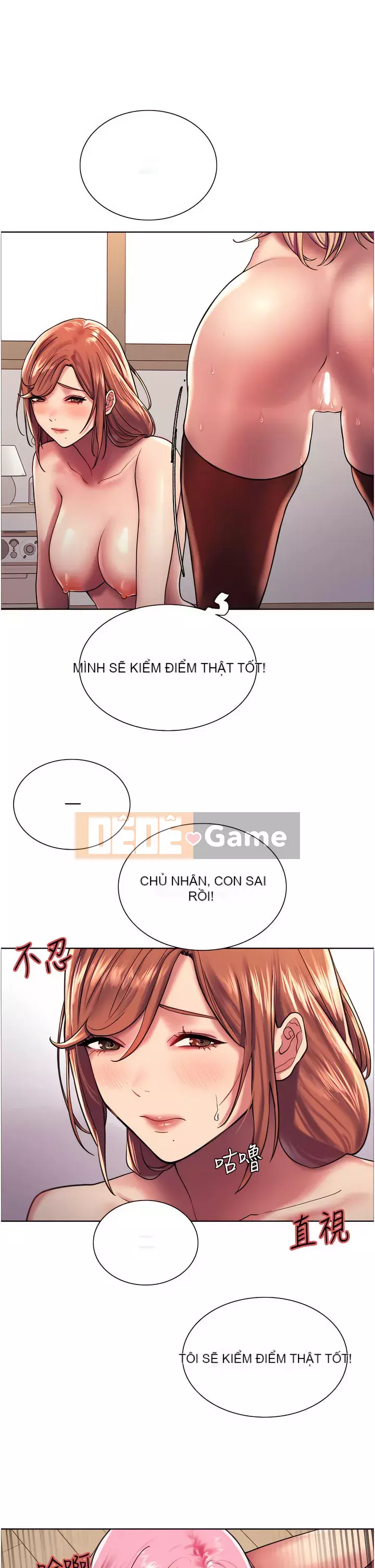 Mắt bánh xe màu Chương 16-17