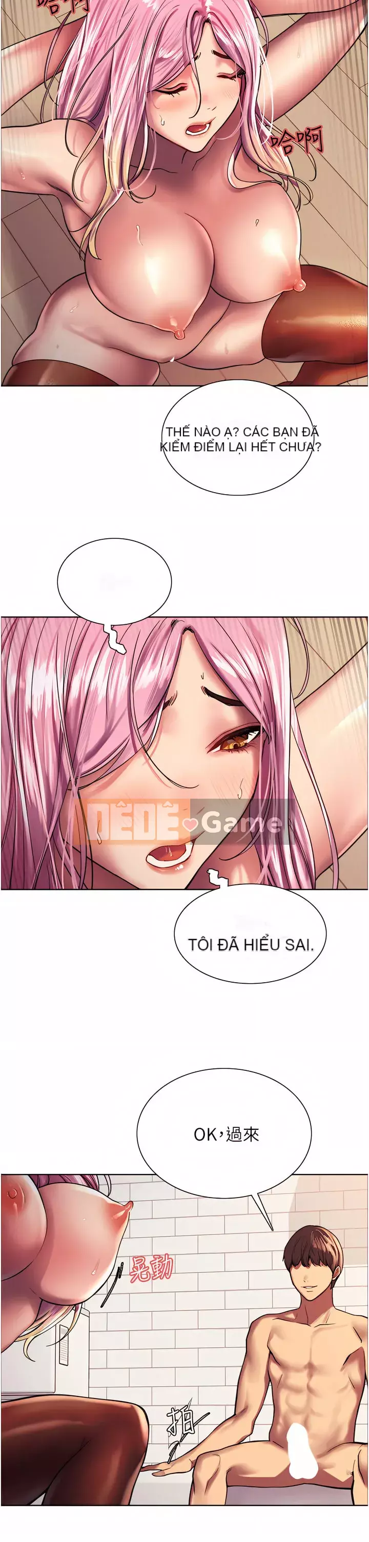 Mắt bánh xe màu Chương 16-17