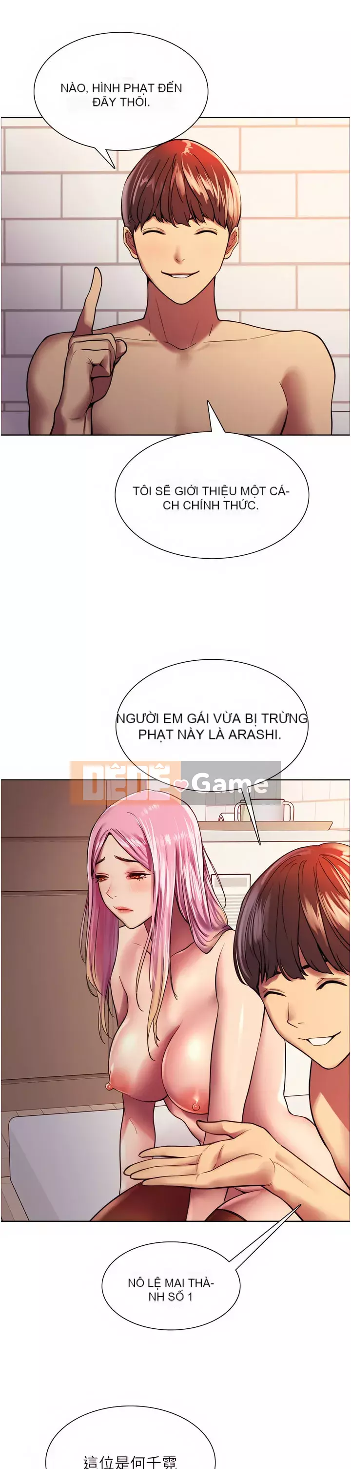 Mắt bánh xe màu Chương 16-17