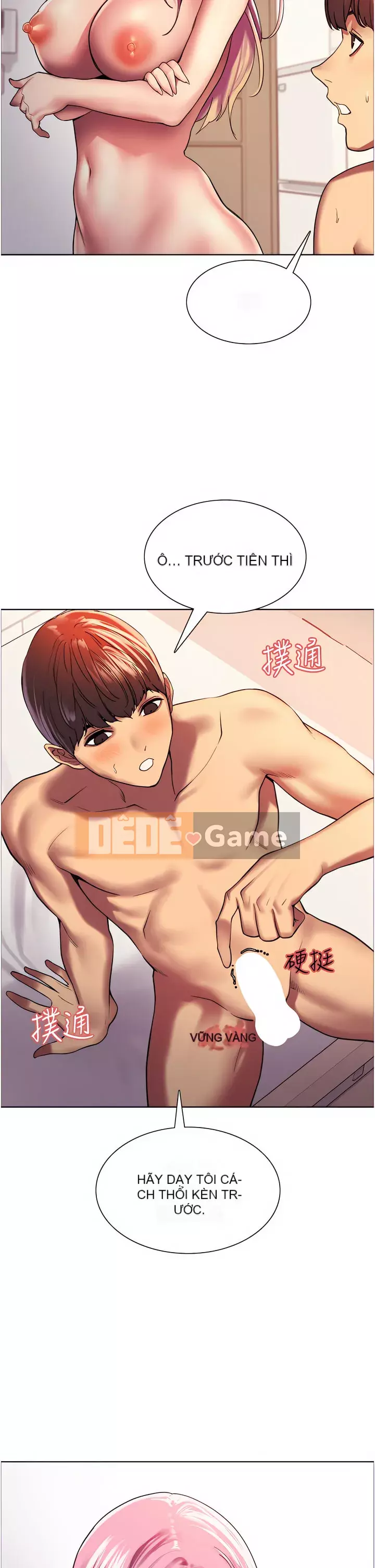 Mắt bánh xe màu Chương 16-17