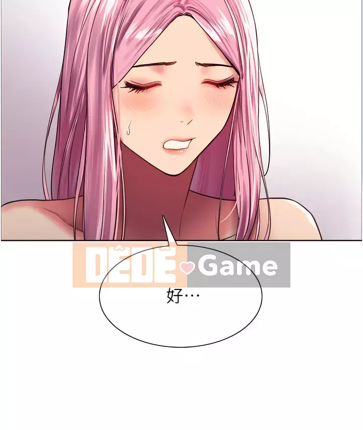 Mắt bánh xe màu Chương 16-17