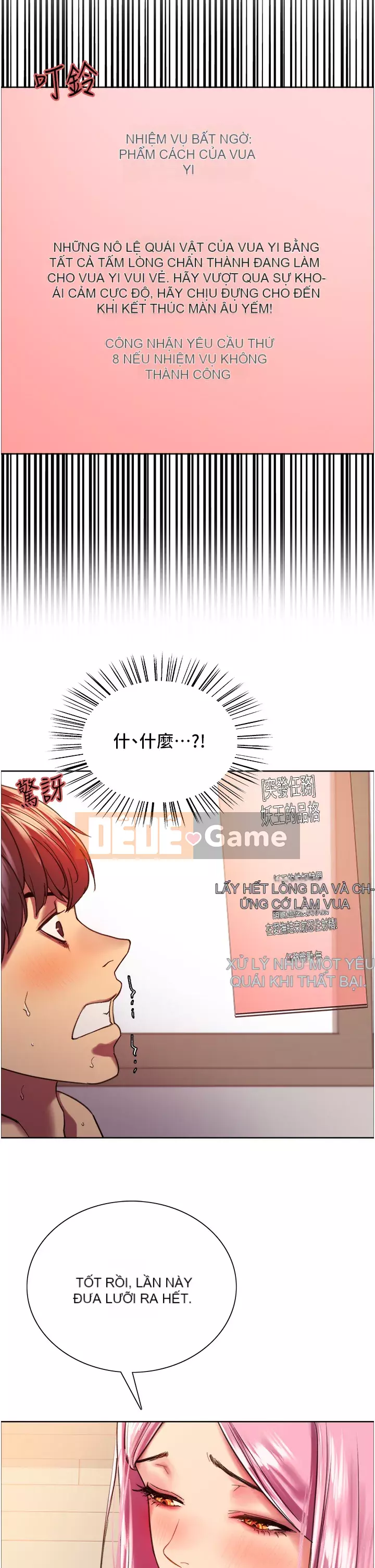 Mắt bánh xe màu Chương 16-17