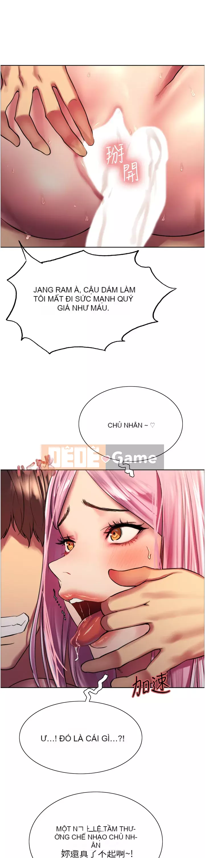 Mắt bánh xe màu Chương 16-17