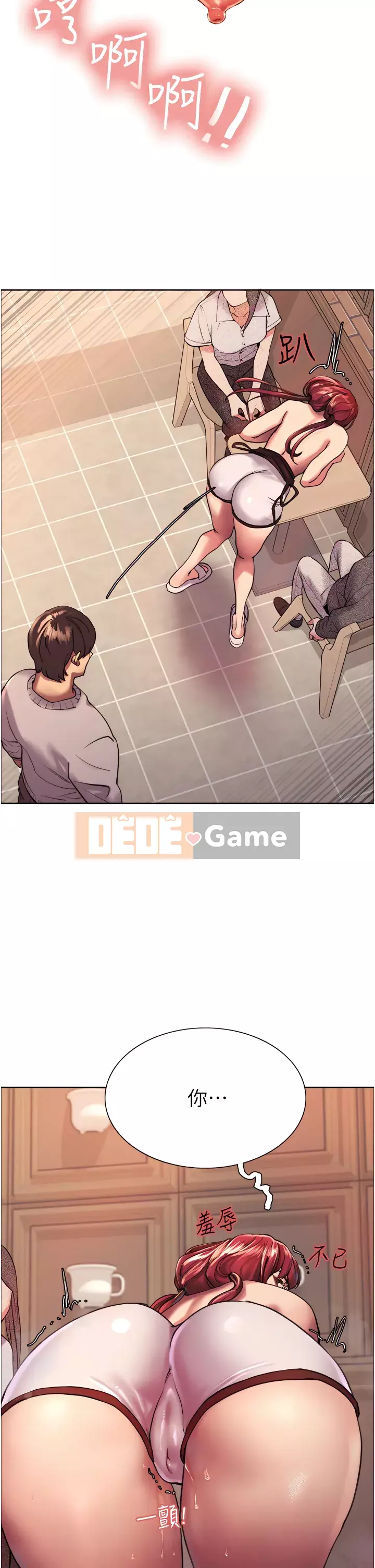 Mắt bánh xe màu Chương 14-15