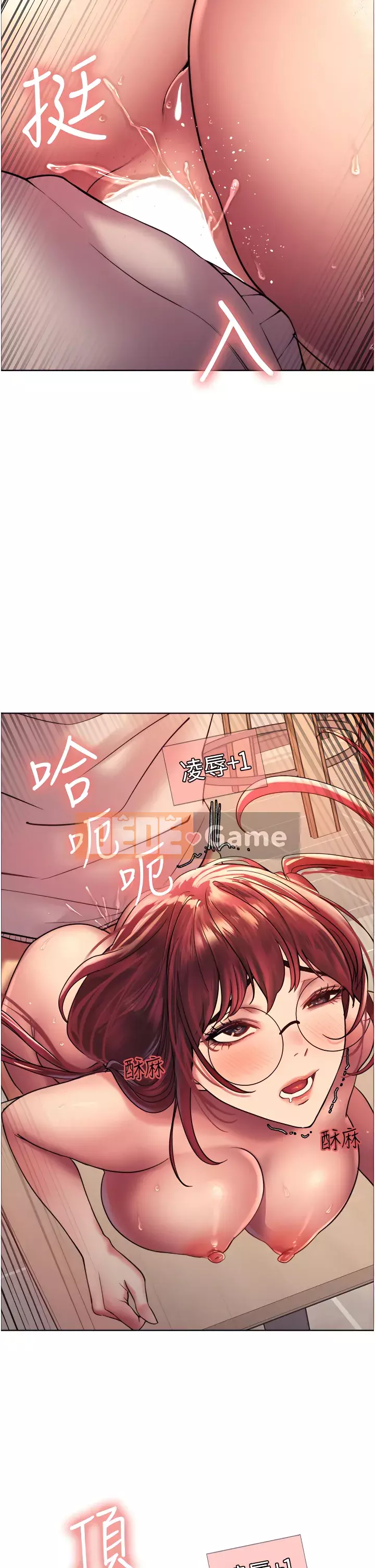 Mắt bánh xe màu Chương 14-15