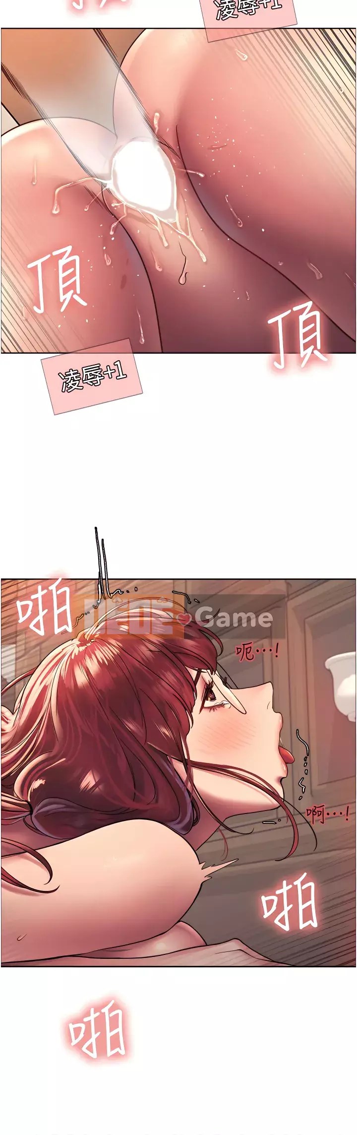 Mắt bánh xe màu Chương 14-15