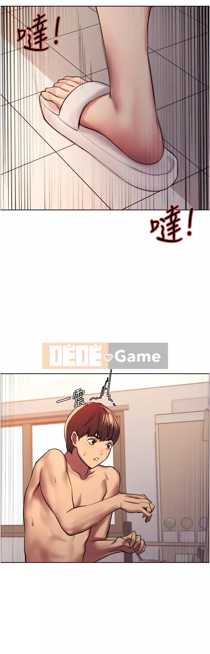 Mắt bánh xe màu Chương 14-15