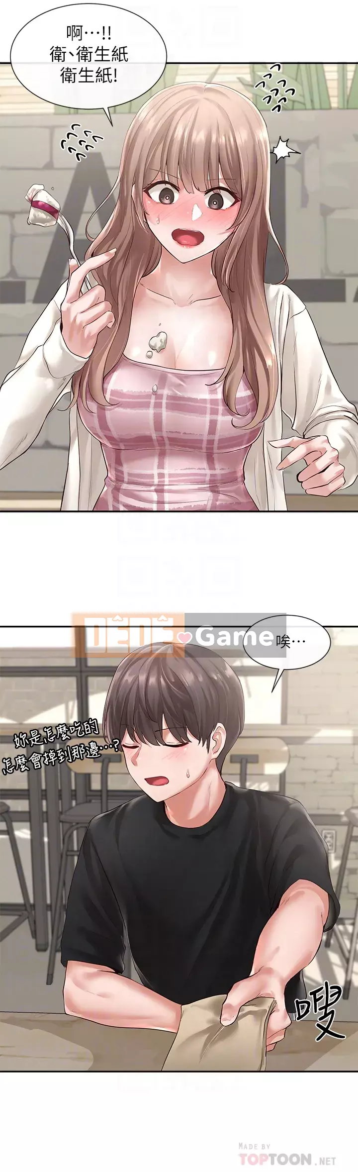 Câu lạc bộ trường em gái Chương 52-53