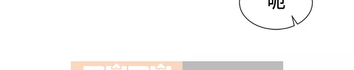 Câu lạc bộ trường em gái Chương 41-43