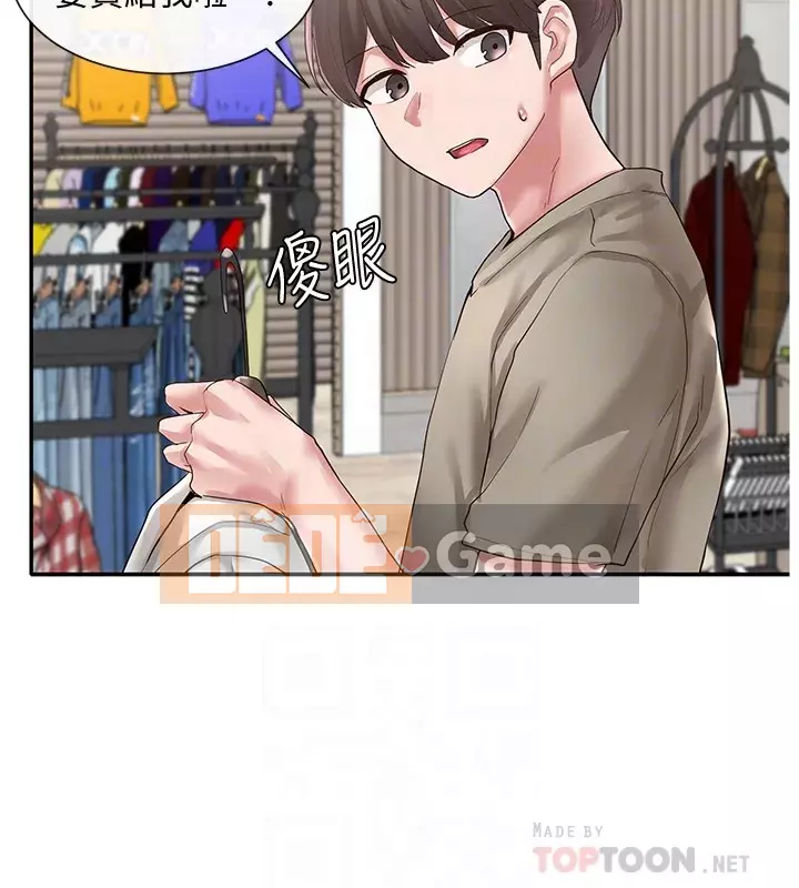 Câu lạc bộ trường em gái Chương 37-40