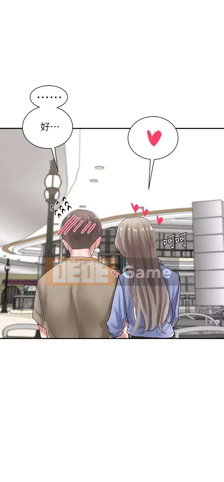 Câu lạc bộ trường em gái Chương 37-40