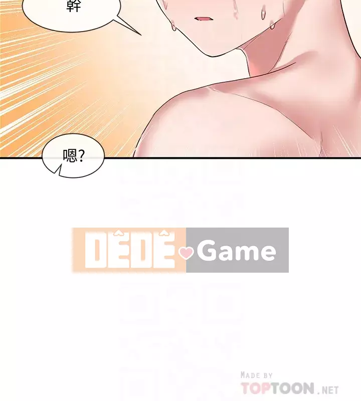 Câu lạc bộ trường em gái Chương 37-40