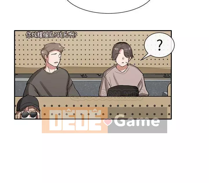 Câu lạc bộ trường em gái Chương 17-20