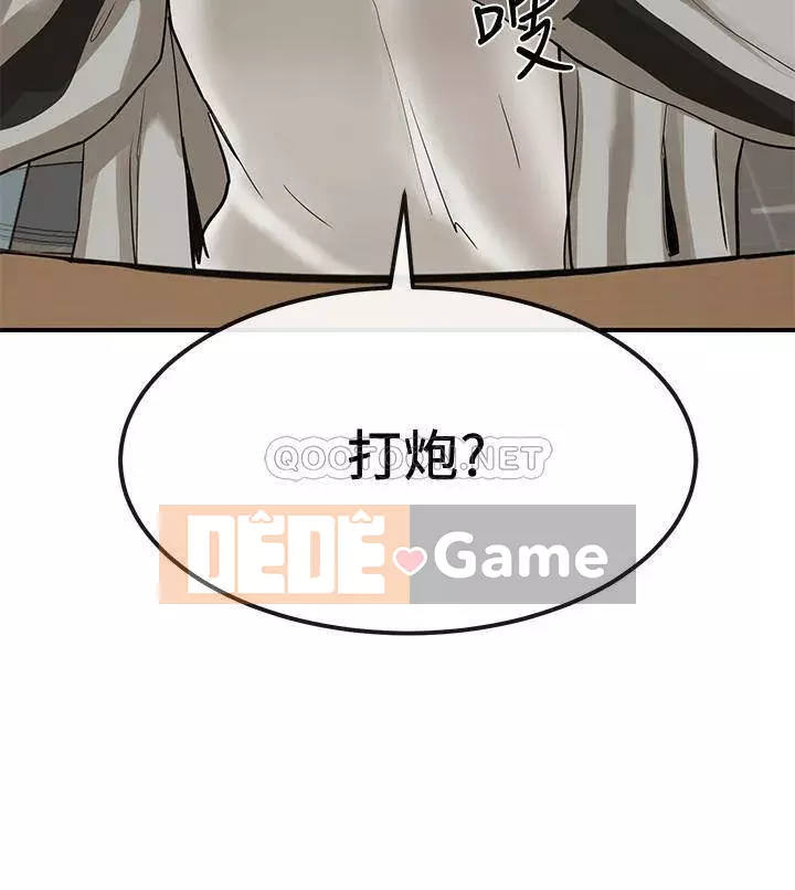 Câu lạc bộ trường em gái Chương 13-16