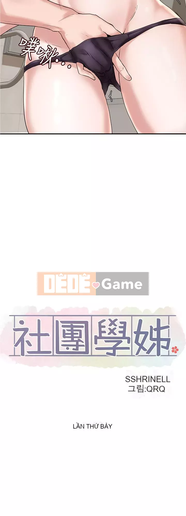 Câu lạc bộ trường em gái Chương 1-9