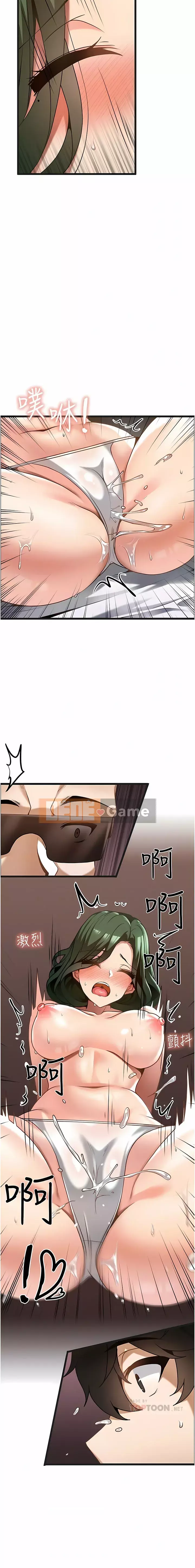 Nhân viên mát xa hàng đầu Chương 12-13