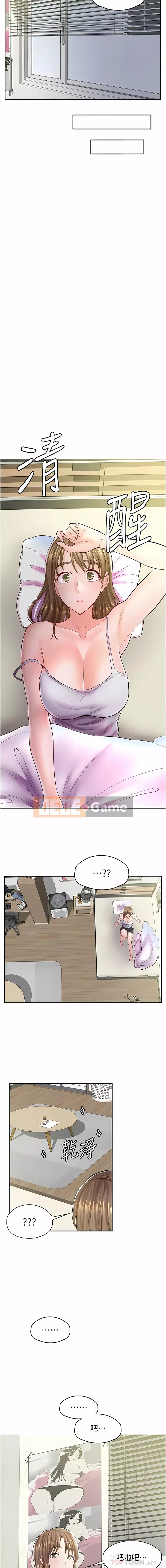 Sinh viên vừa học vừa làm trong một cửa hàng truyện tranh Chương 1-8