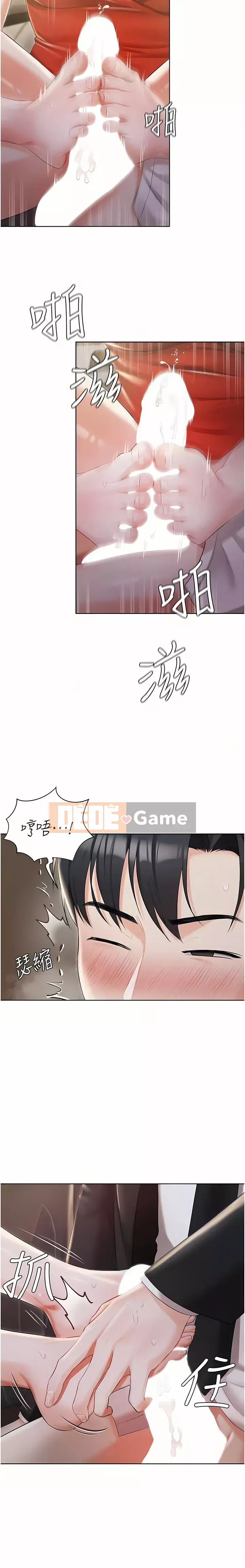 Tình nhân nhà riêng Chương 9-10