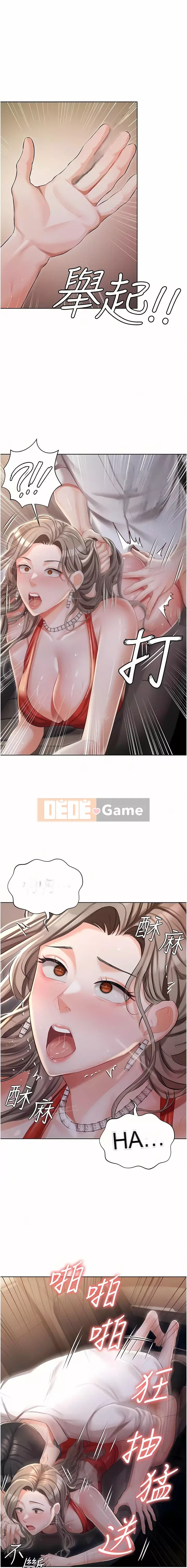 Tình nhân nhà riêng Chương 9-10