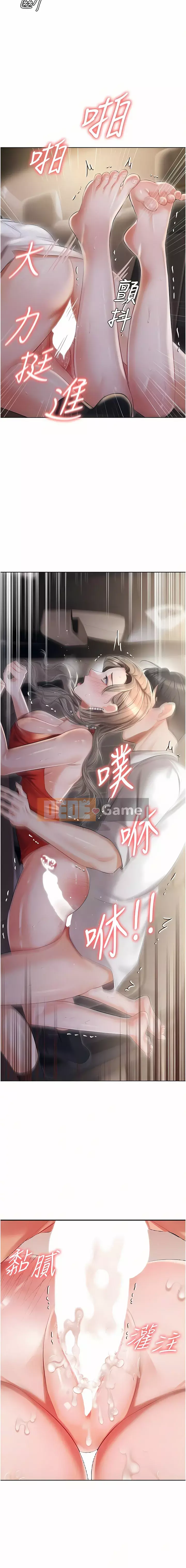 Tình nhân nhà riêng Chương 9-10