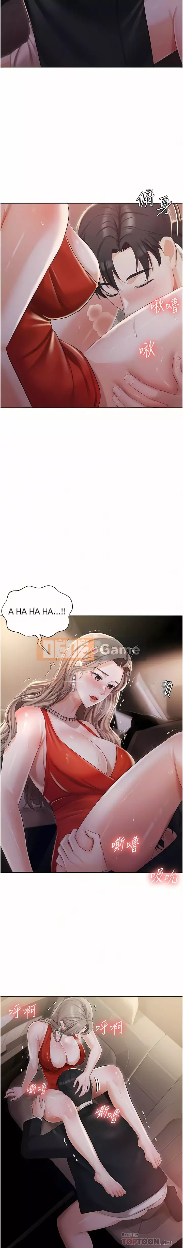 Tình nhân nhà riêng Chương 9-10