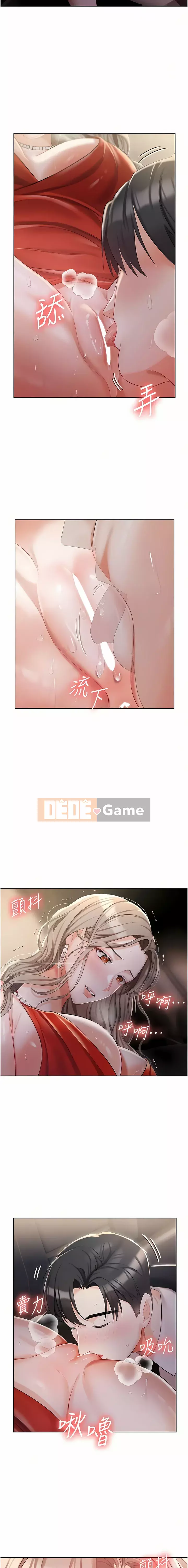 Tình nhân nhà riêng Chương 9-10