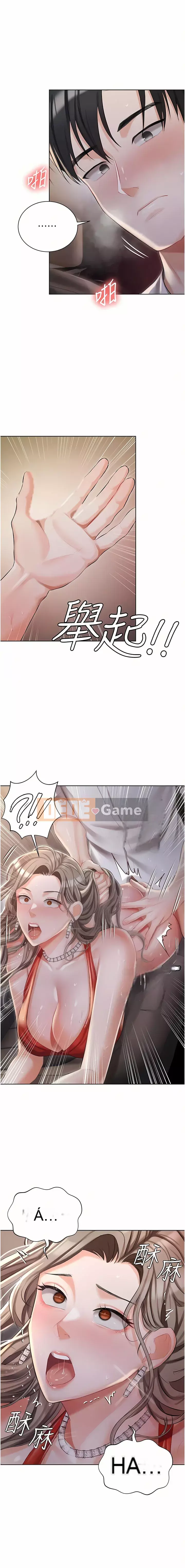 Tình nhân nhà riêng Chương 9-10