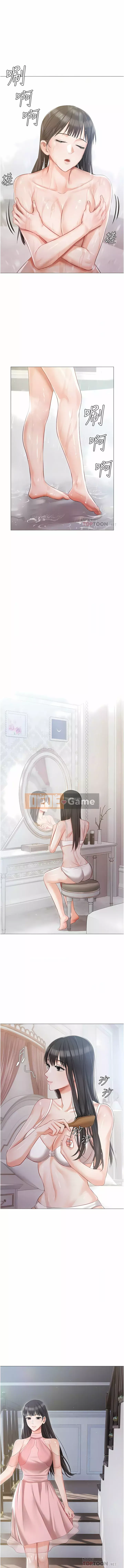 Tình nhân nhà riêng Chương 13-14