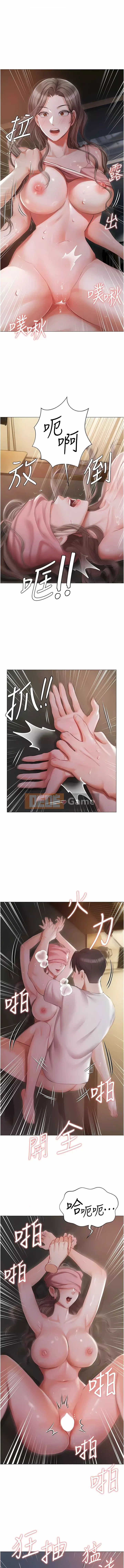 Tình nhân nhà riêng Chương 13-14