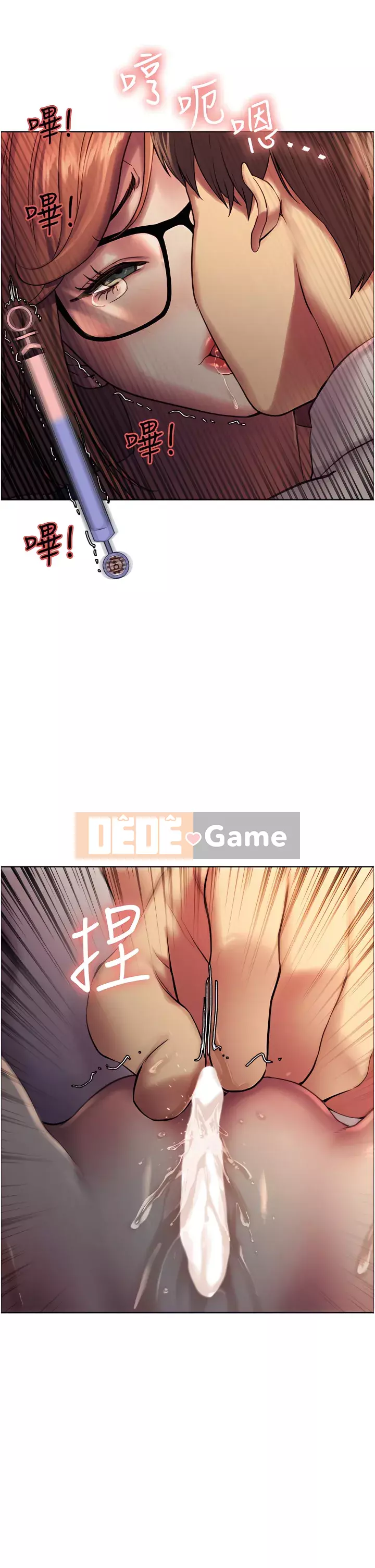 Mắt bánh xe màu Chương 10-11