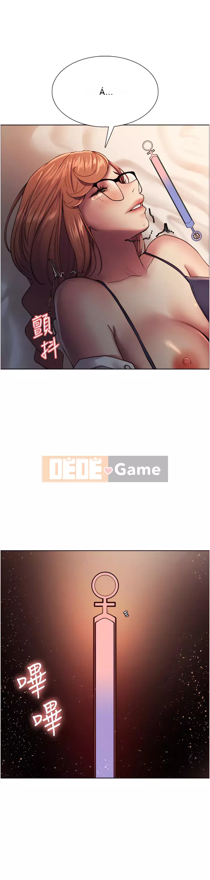 Mắt bánh xe màu Chương 10-11