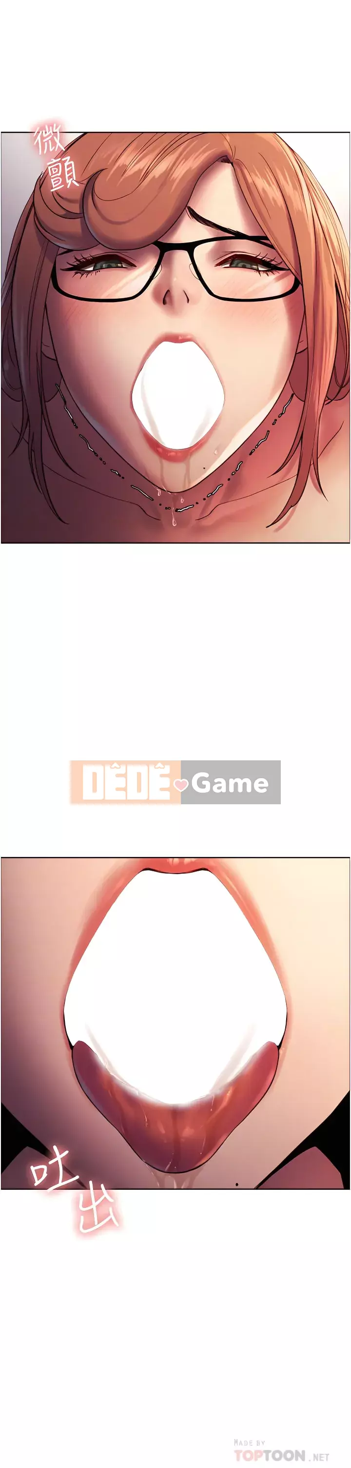 Mắt bánh xe màu Chương 10-11