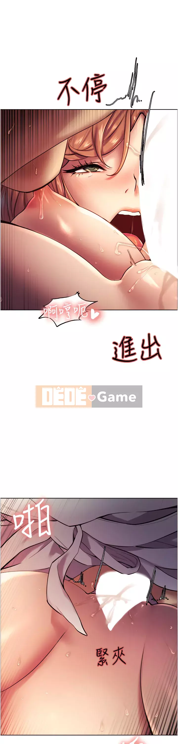 Mắt bánh xe màu Chương 10-11