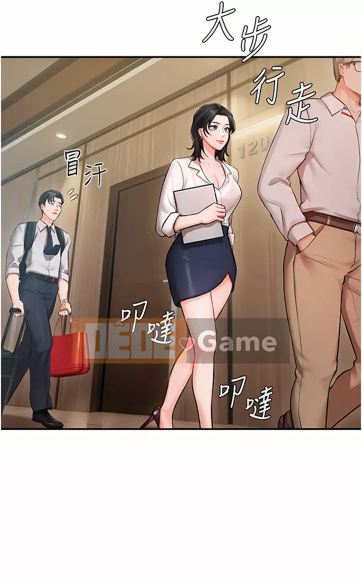 Tình nhân nhà riêng Chương 1-8