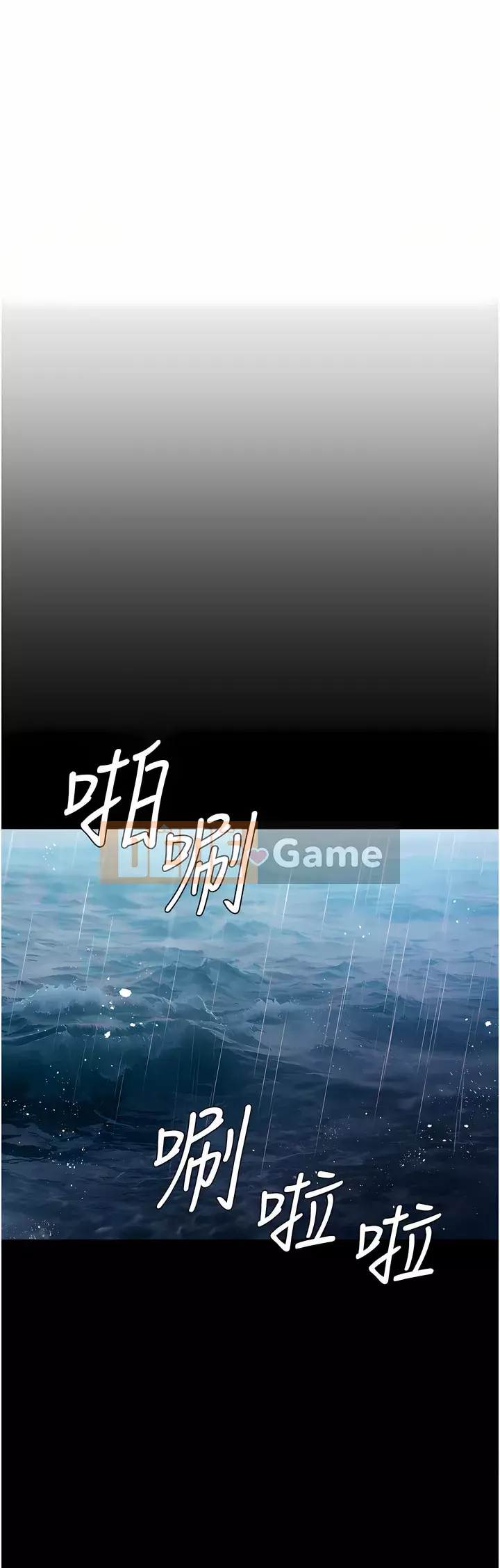 Tình nhân nhà riêng Chương 1-8