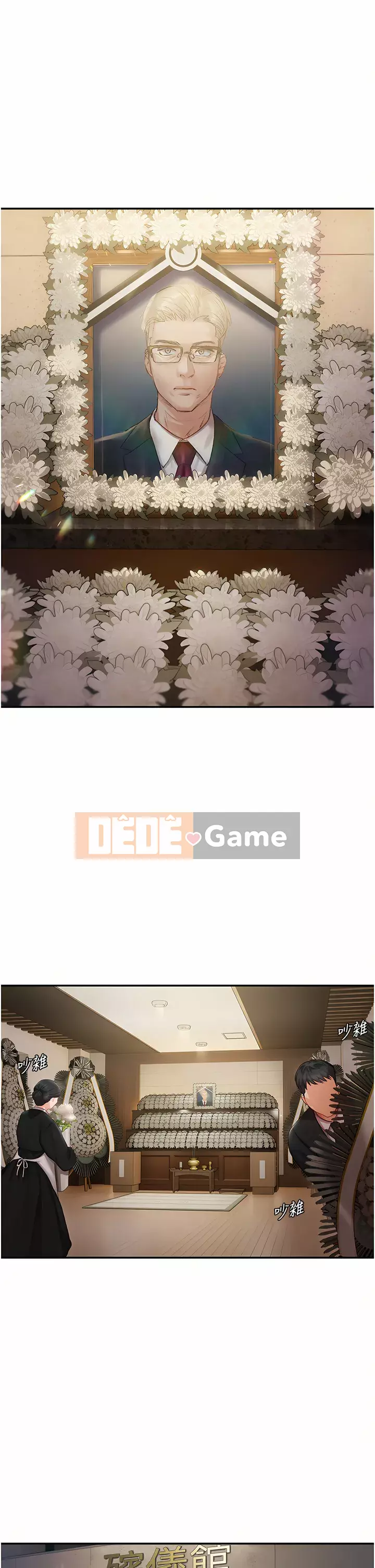 Tình nhân nhà riêng Chương 1-8