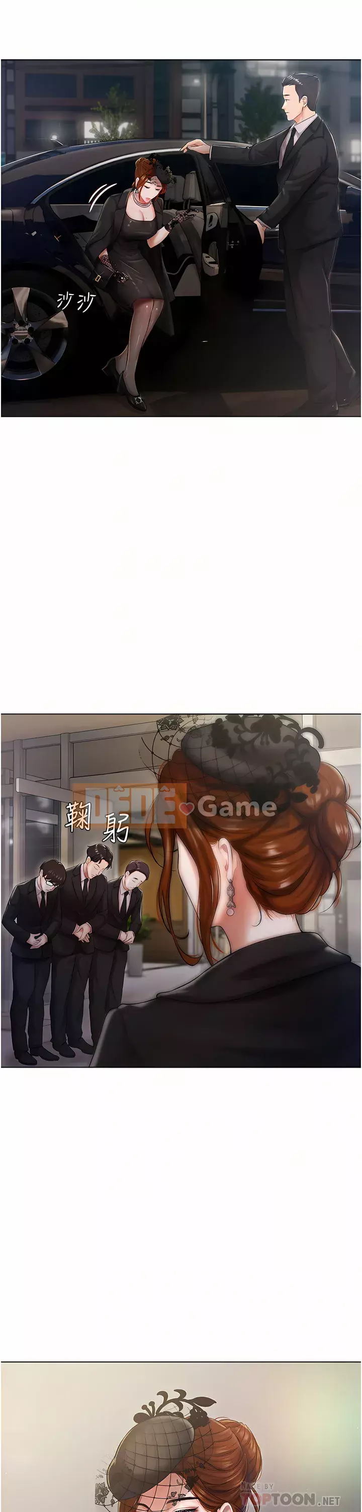 Tình nhân nhà riêng Chương 1-8