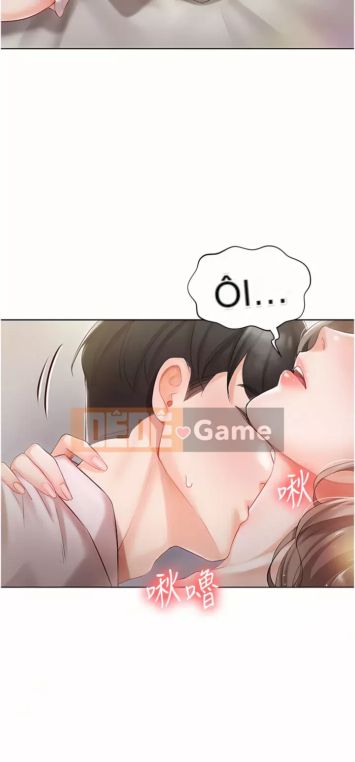 Tình nhân nhà riêng Chương 1-8