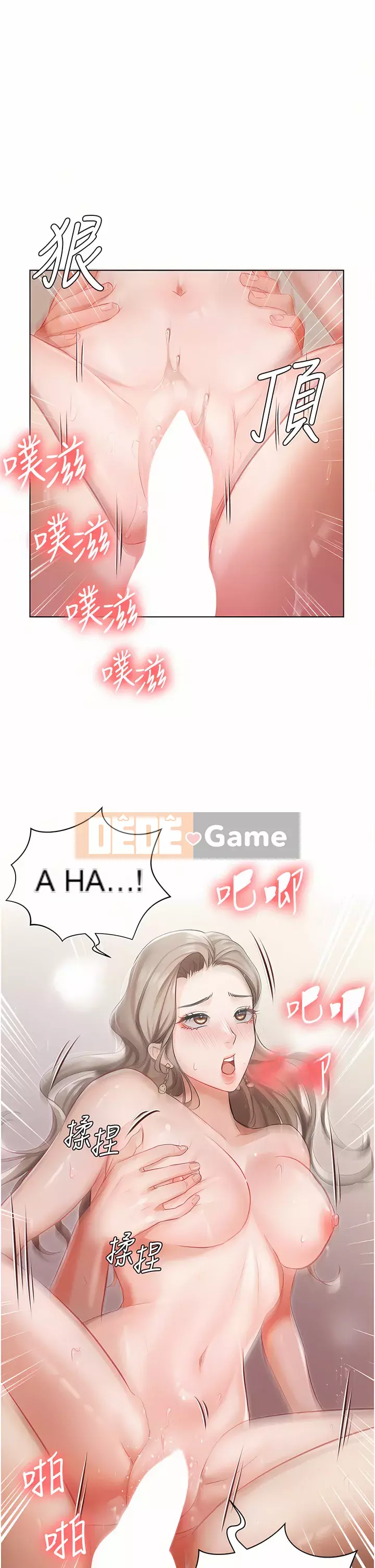 Tình nhân nhà riêng Chương 1-8