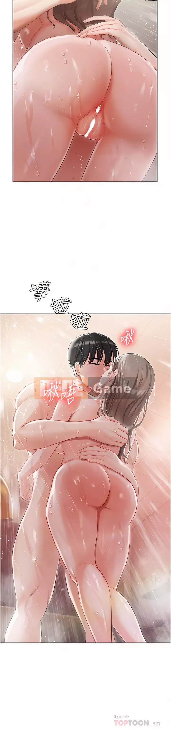 Tình nhân nhà riêng Chương 1-8