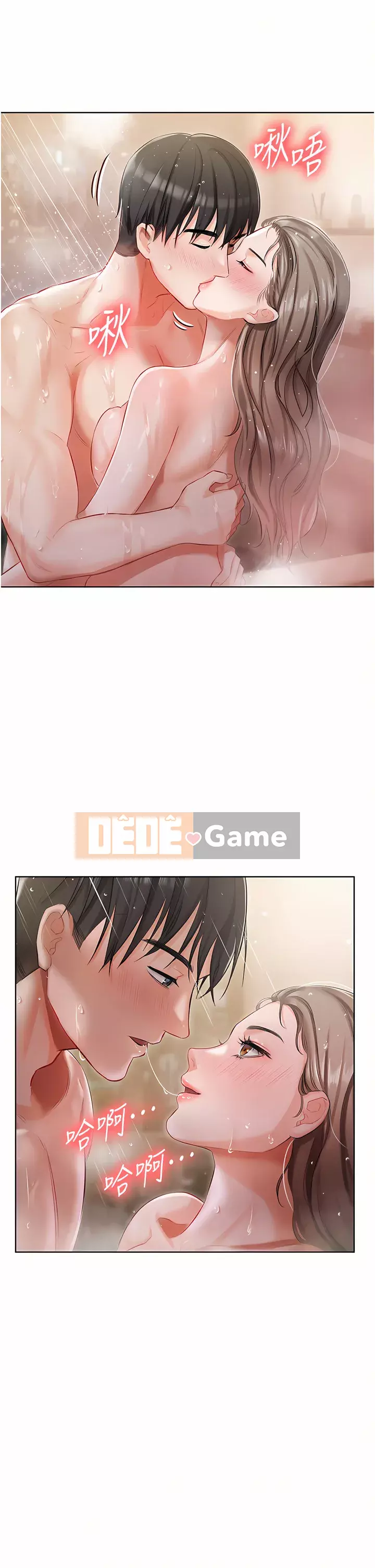 Tình nhân nhà riêng Chương 1-8