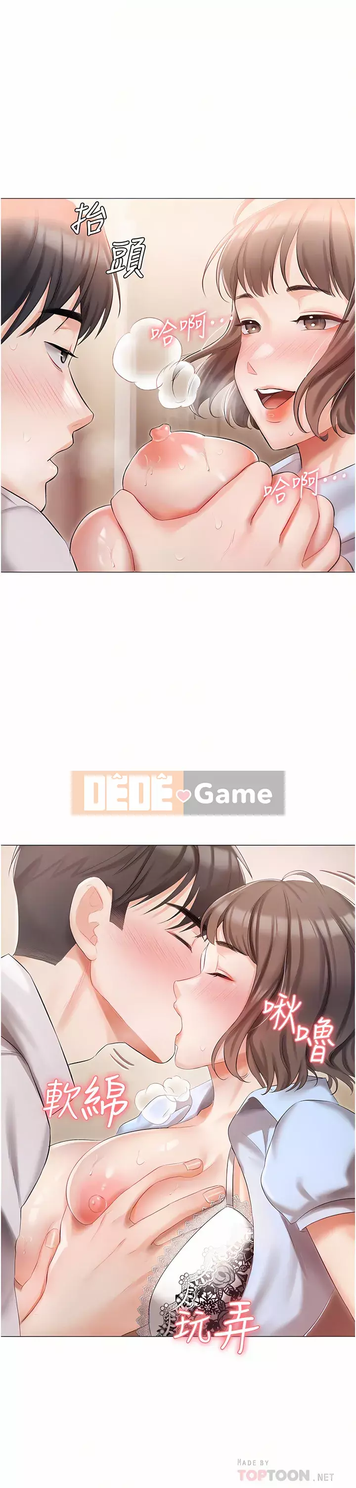 Tình nhân nhà riêng Chương 1-8