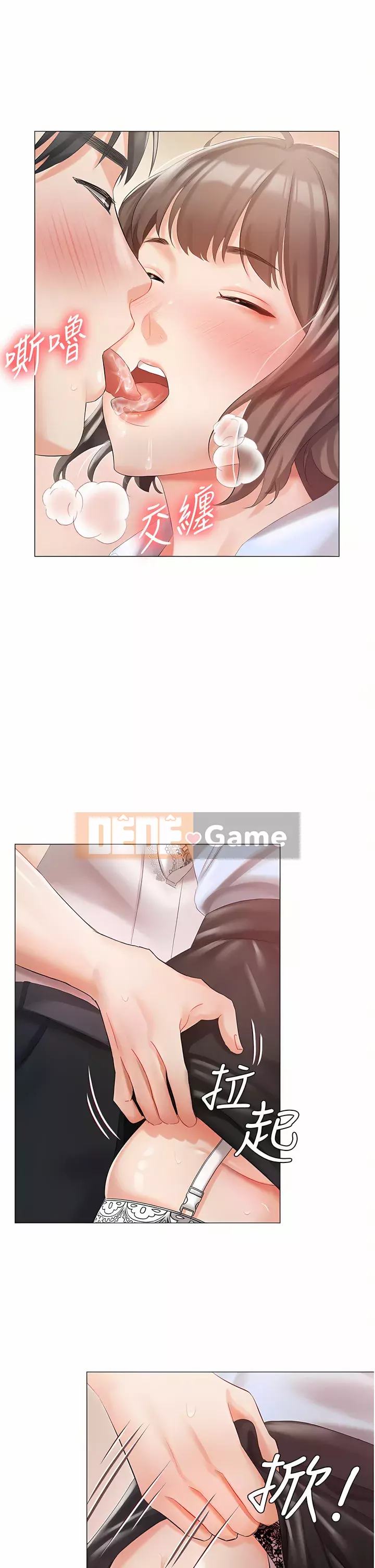 Tình nhân nhà riêng Chương 1-8