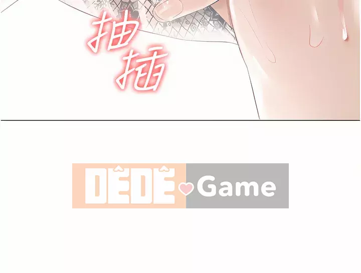 Tình nhân nhà riêng Chương 1-8