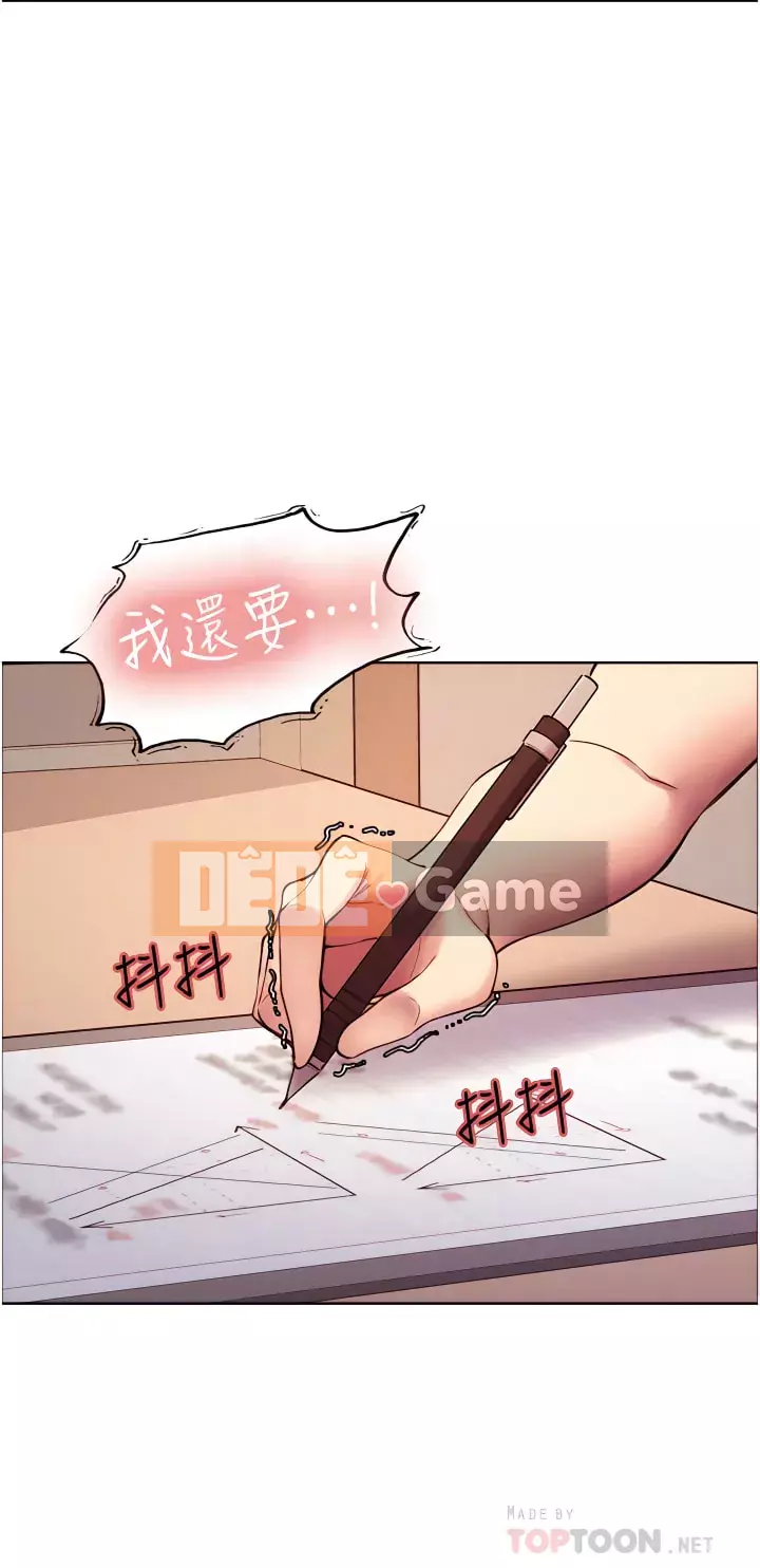 Mắt bánh xe màu Chương 12-13